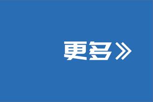 对阵皇马沃克能上吗？瓜帅：医生说不能，但沃克就是沃克